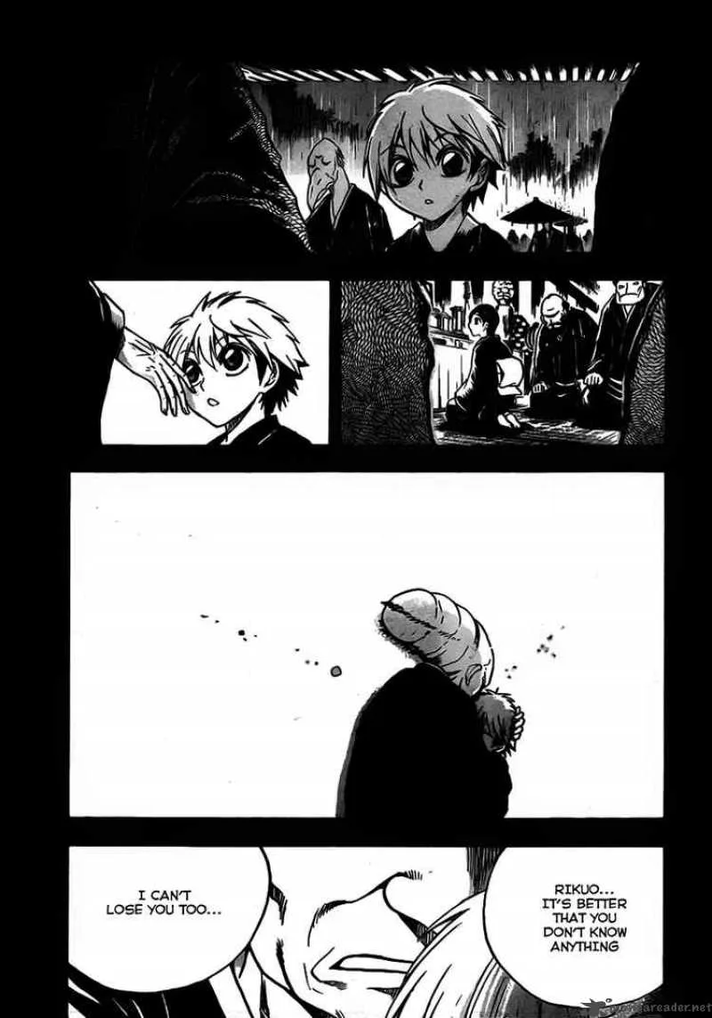 Nurarihyon No Mago Chapter 68 page 12