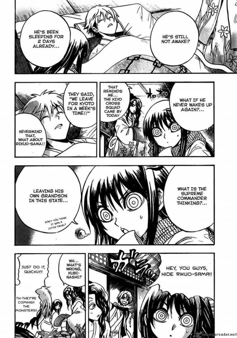 Nurarihyon No Mago Chapter 68 page 15