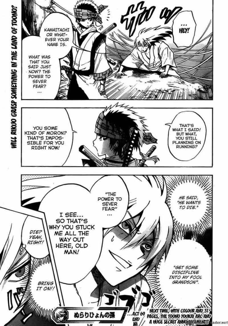 Nurarihyon No Mago Chapter 69 page 19