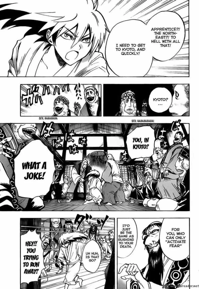 Nurarihyon No Mago Chapter 69 page 7