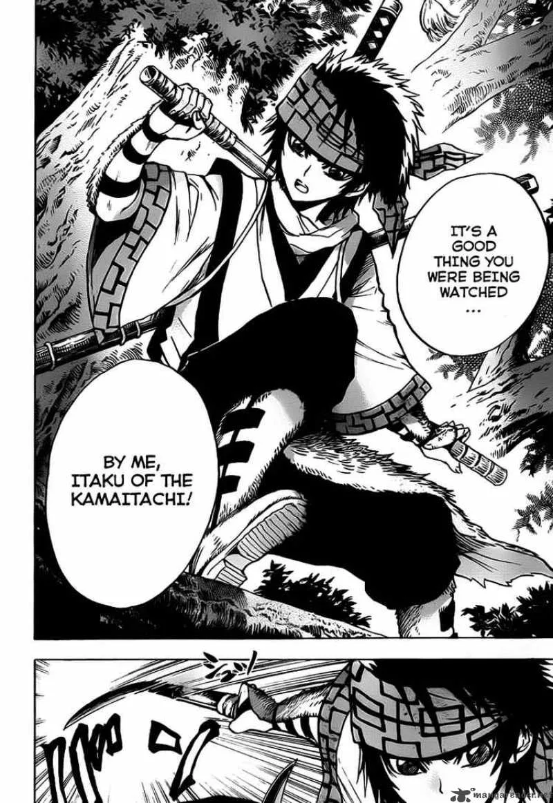Nurarihyon No Mago Chapter 69 page 16