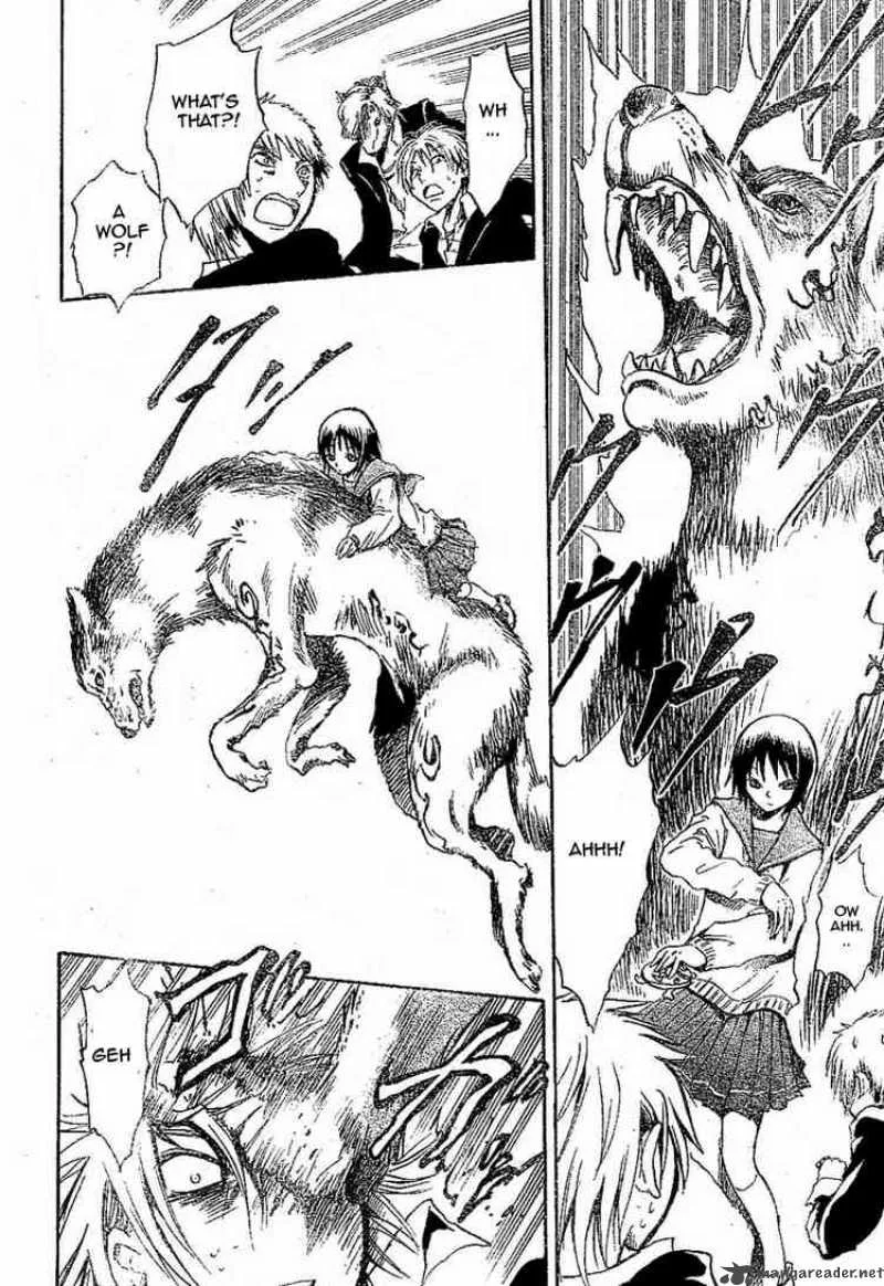 Nurarihyon No Mago Chapter 7 page 6