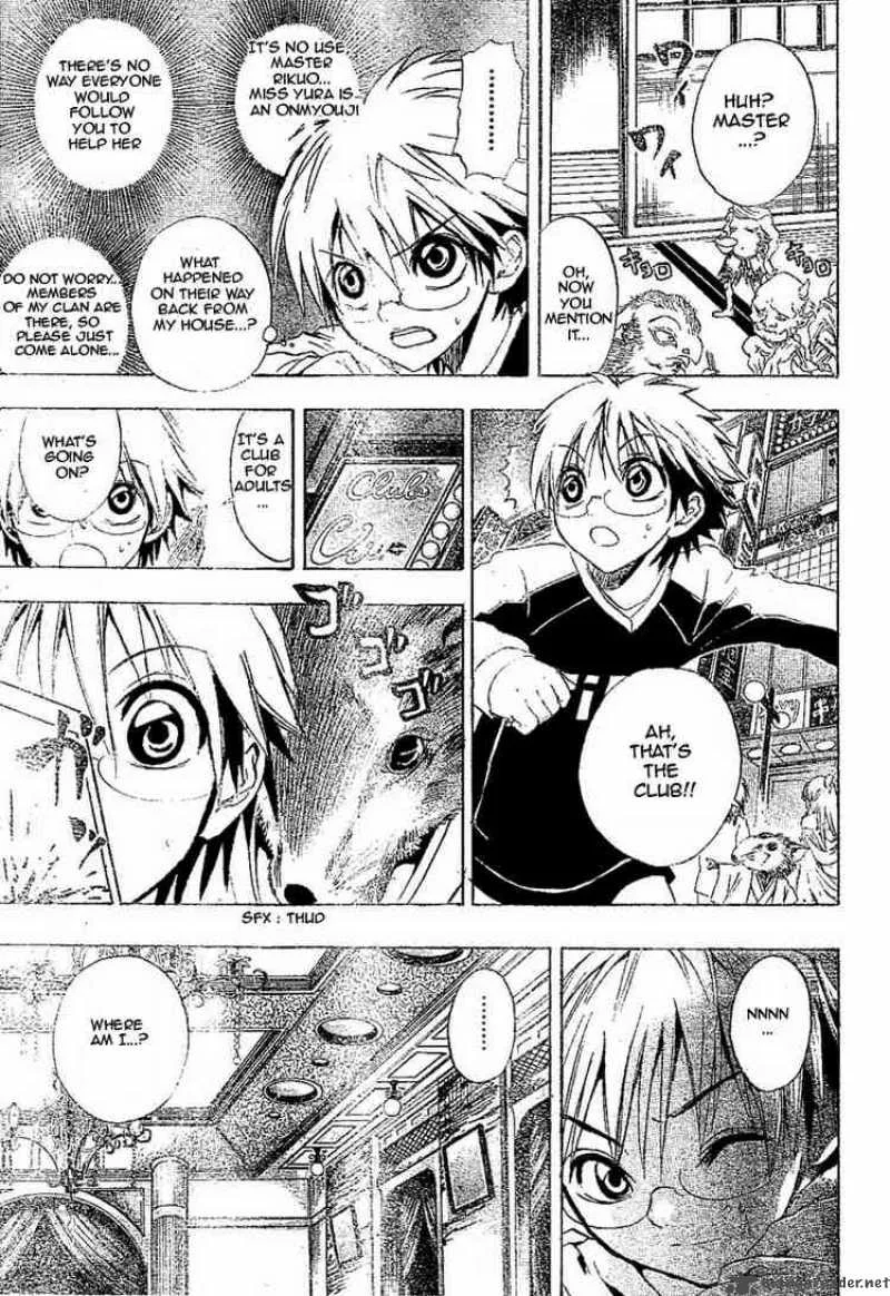 Nurarihyon No Mago Chapter 7 page 15