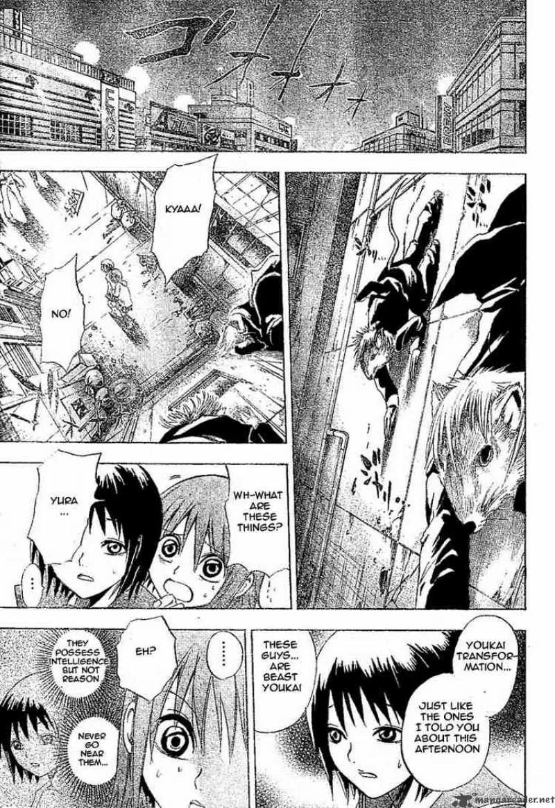 Nurarihyon No Mago Chapter 7 page 3