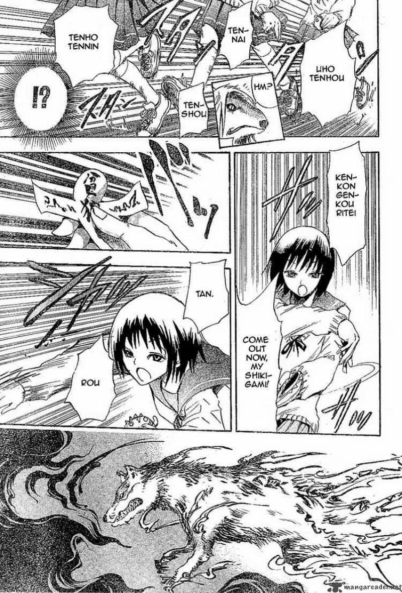 Nurarihyon No Mago Chapter 7 page 5