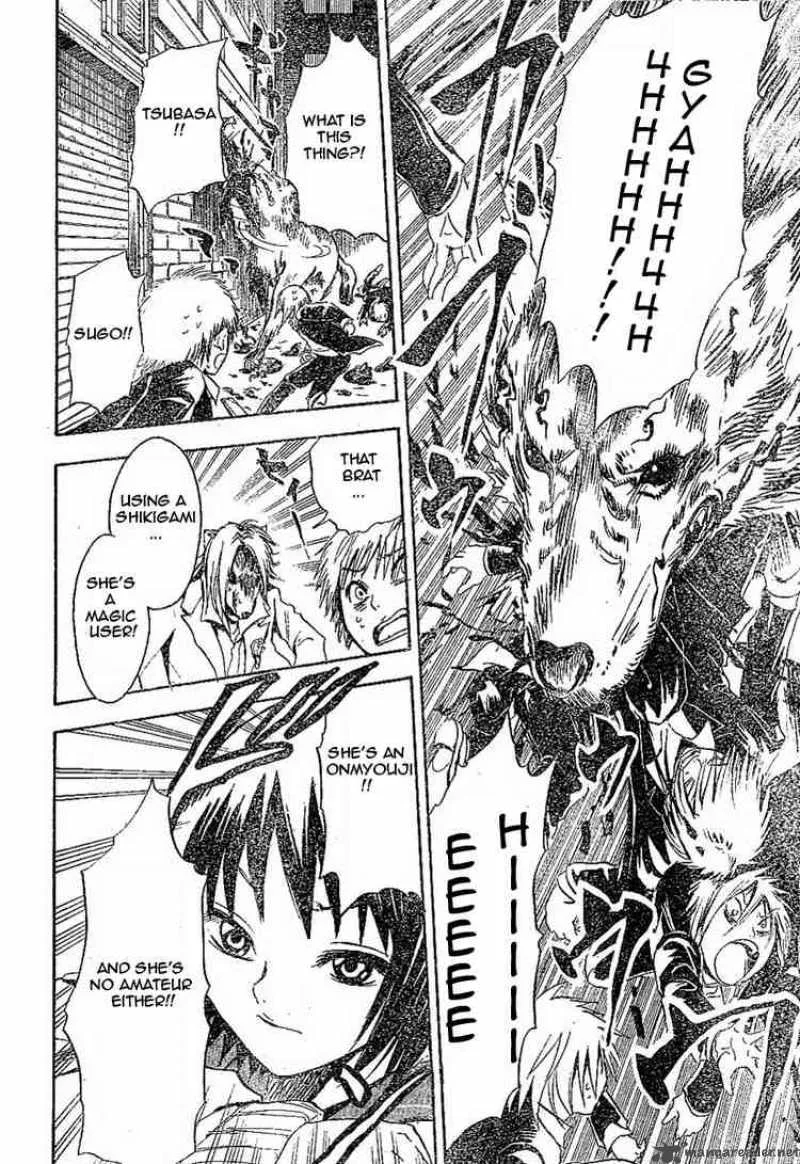 Nurarihyon No Mago Chapter 7 page 8