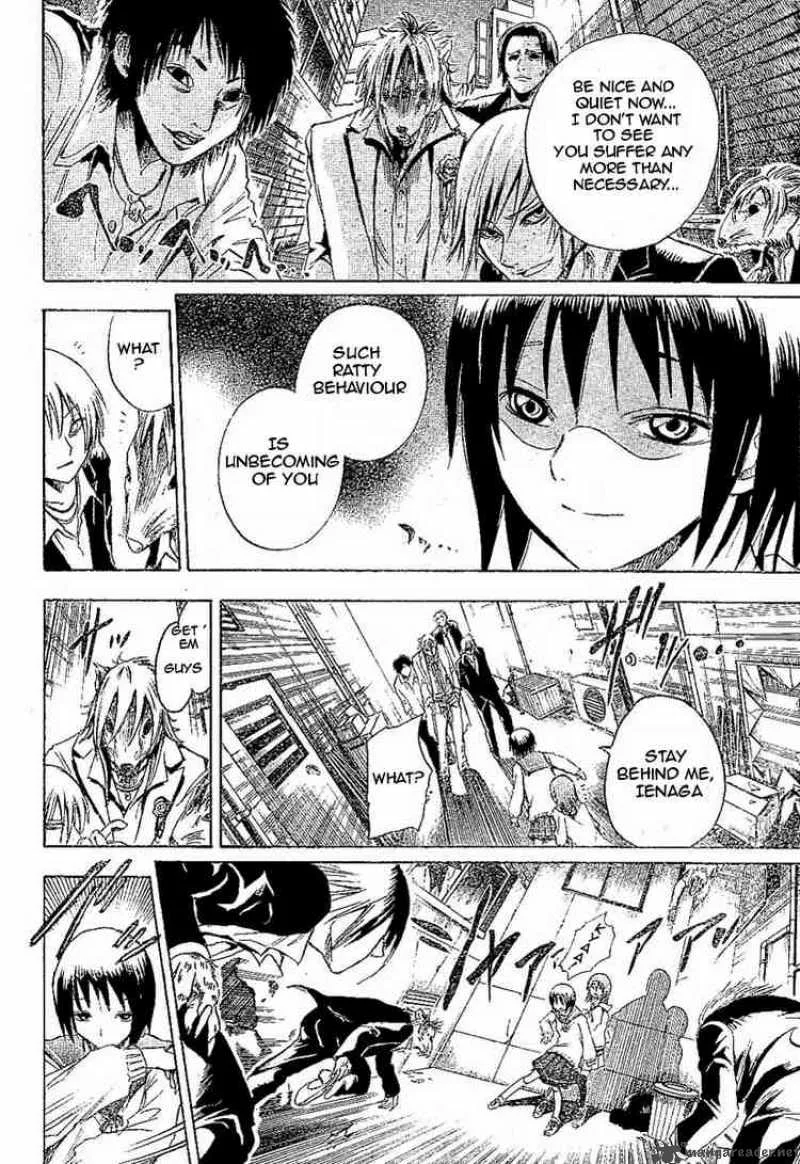 Nurarihyon No Mago Chapter 7 page 4
