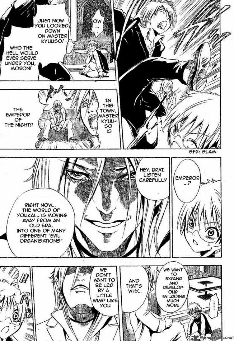 Nurarihyon No Mago Chapter 7 page 17