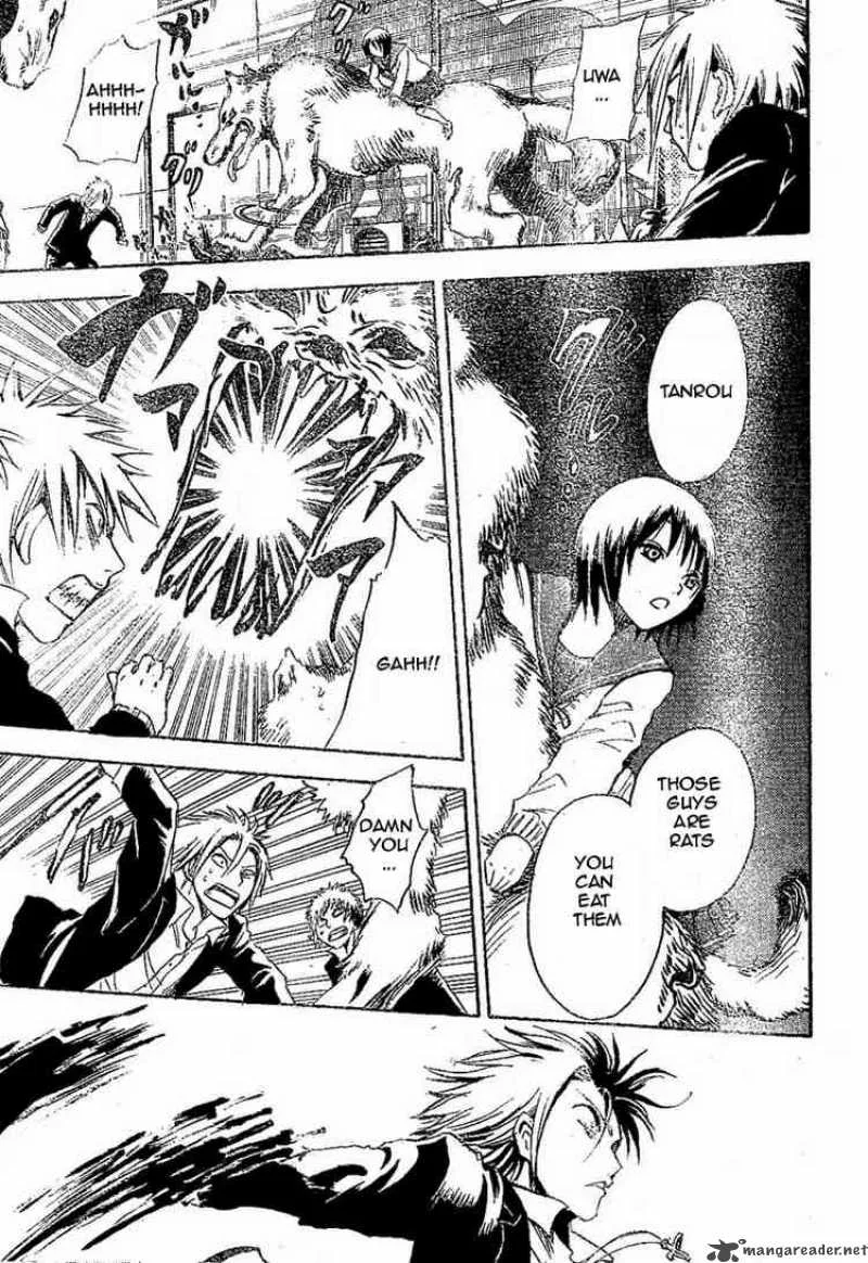 Nurarihyon No Mago Chapter 7 page 7