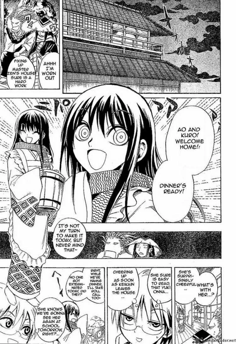 Nurarihyon No Mago Chapter 7 page 13