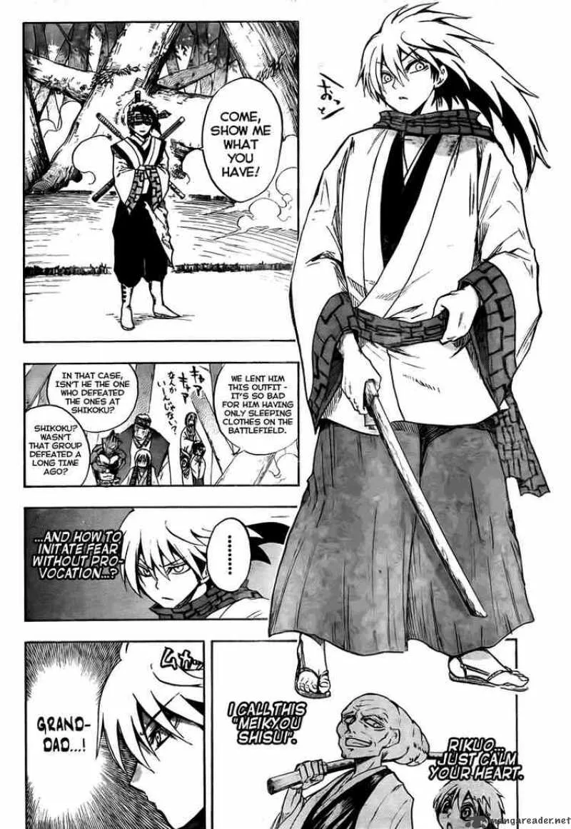 Nurarihyon No Mago Chapter 70 page 10