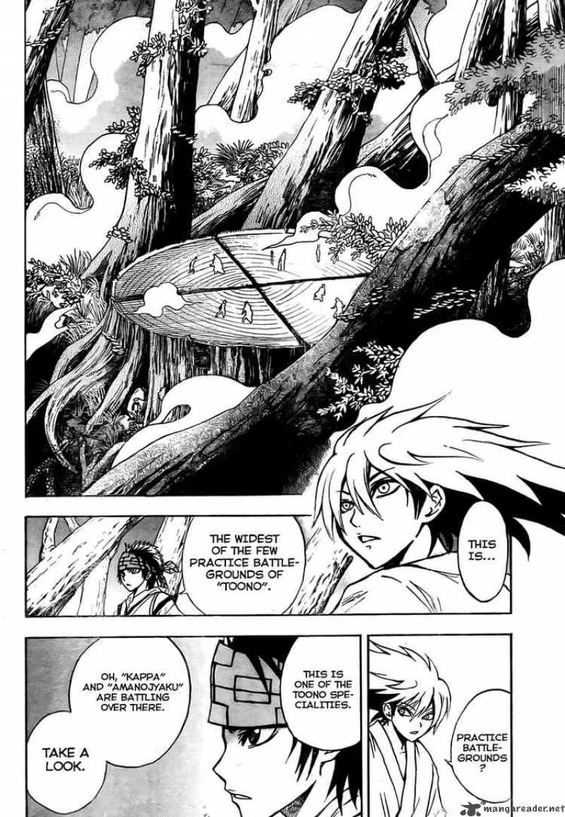 Nurarihyon No Mago Chapter 70 page 4