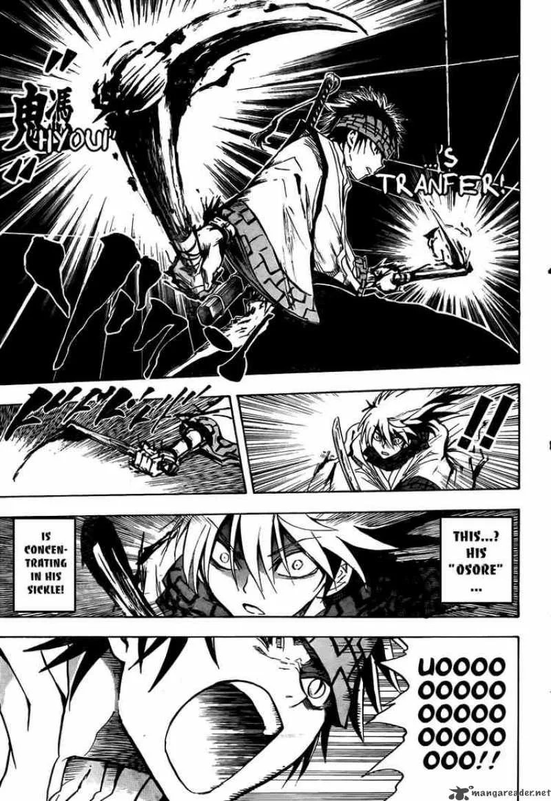 Nurarihyon No Mago Chapter 70 page 15
