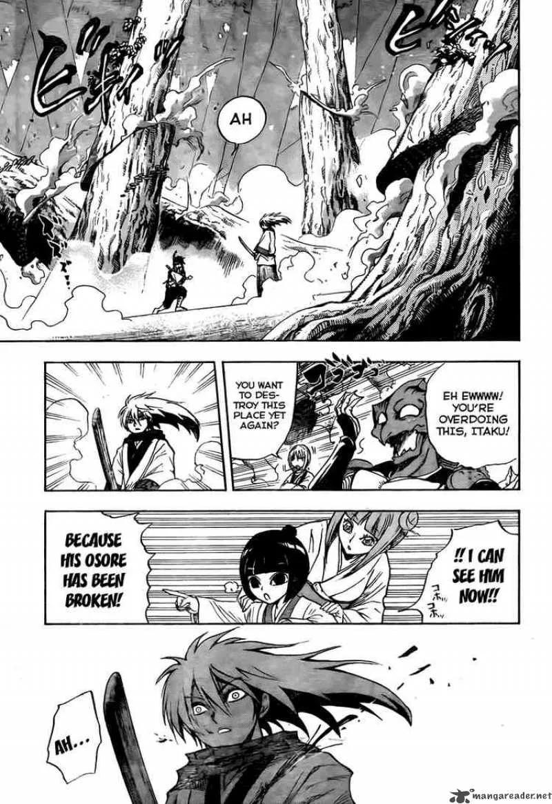 Nurarihyon No Mago Chapter 70 page 17