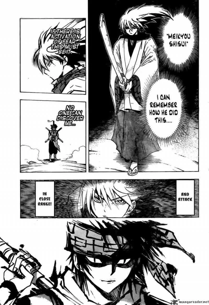 Nurarihyon No Mago Chapter 70 page 13