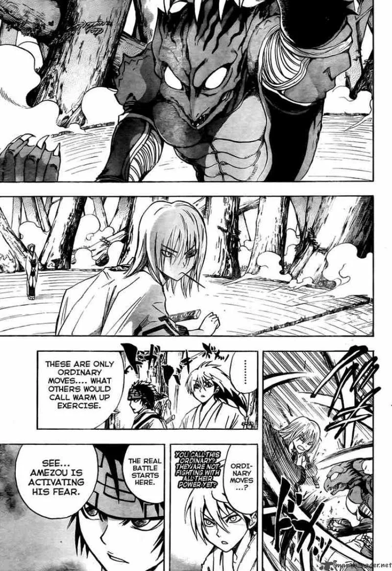 Nurarihyon No Mago Chapter 70 page 5