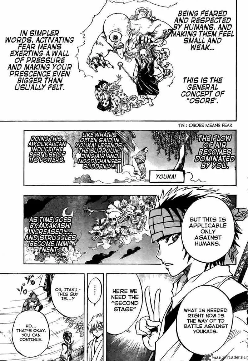 Nurarihyon No Mago Chapter 70 page 7