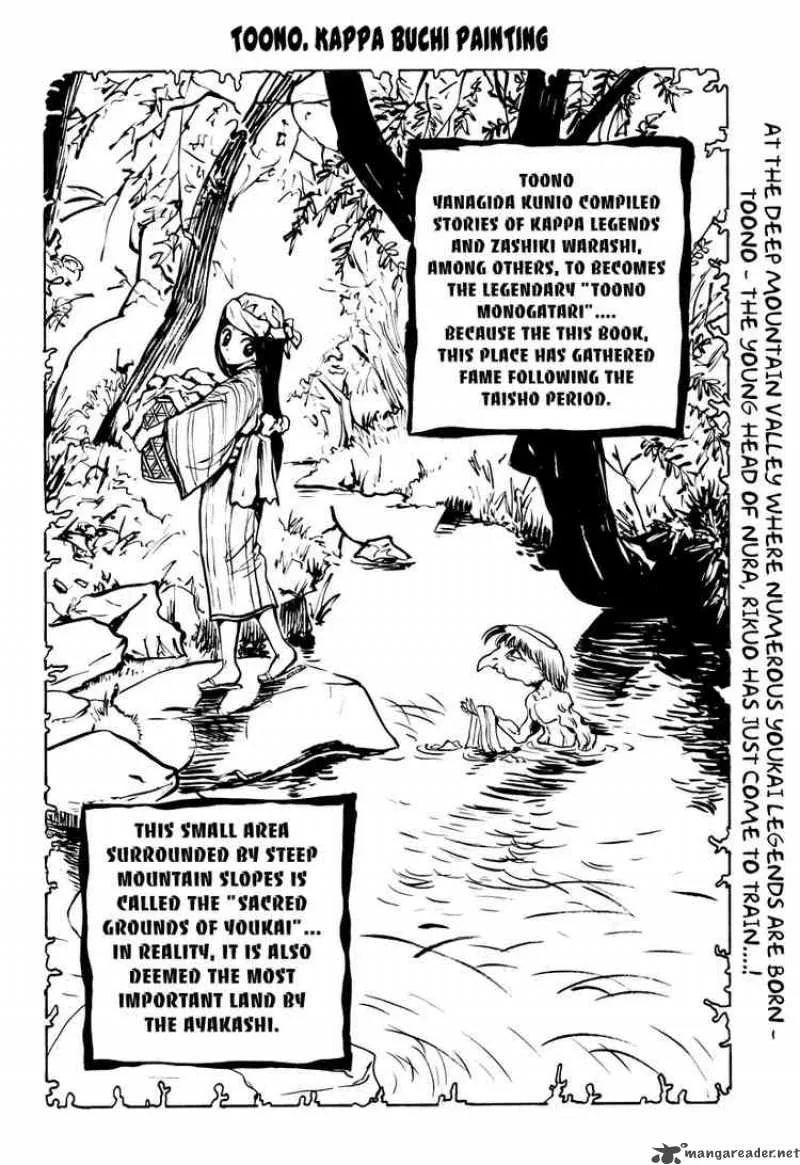 Nurarihyon No Mago Chapter 70 page 2