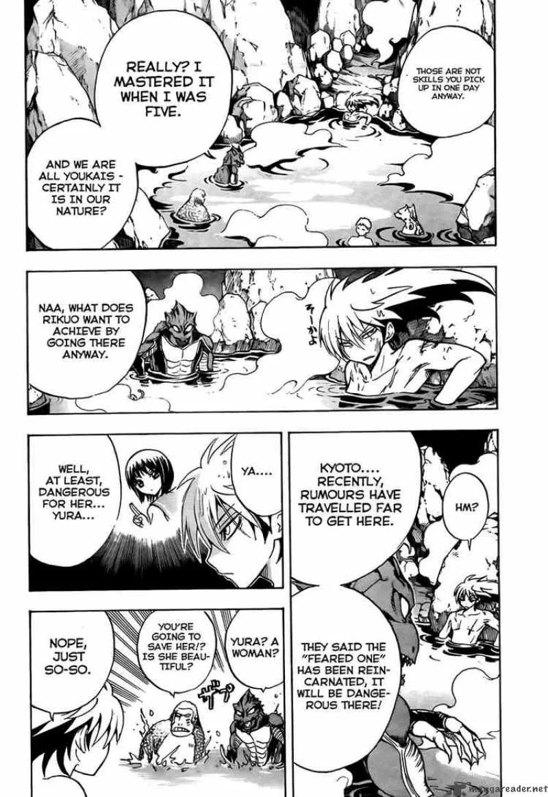 Nurarihyon No Mago Chapter 70 page 22