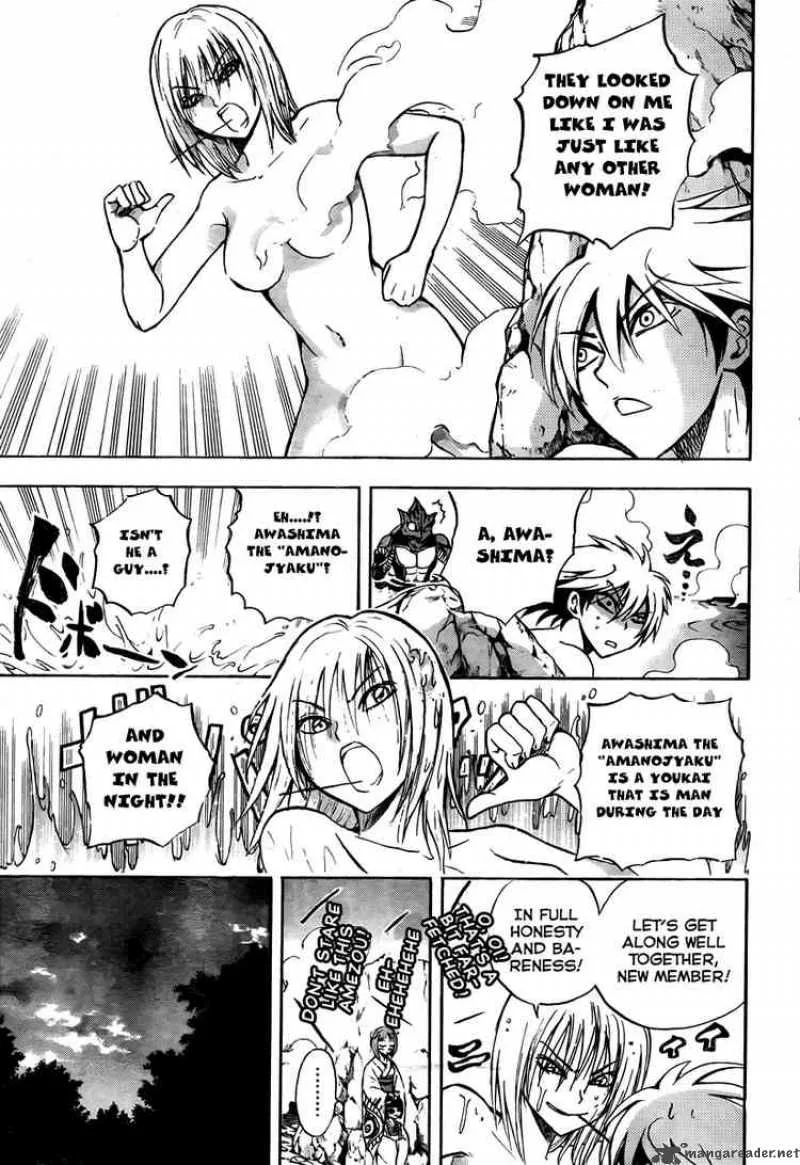 Nurarihyon No Mago Chapter 70 page 25