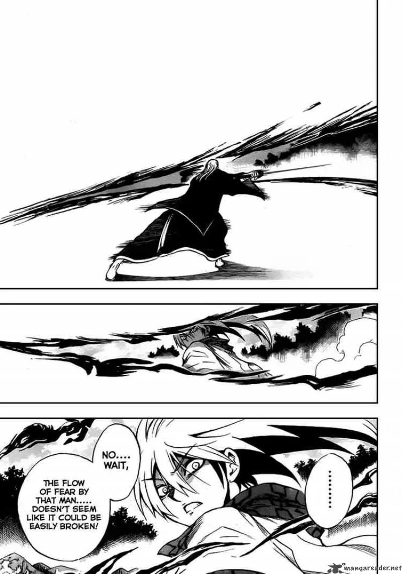 Nurarihyon No Mago Chapter 71 page 7
