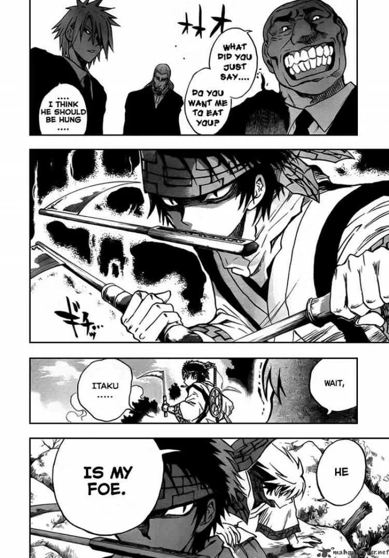 Nurarihyon No Mago Chapter 71 page 18