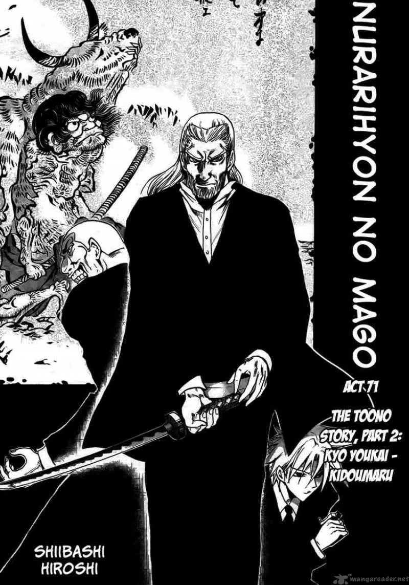 Nurarihyon No Mago Chapter 71 page 9
