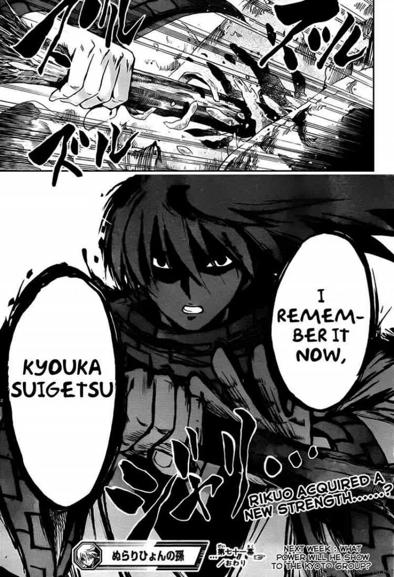 Nurarihyon No Mago Chapter 71 page 19