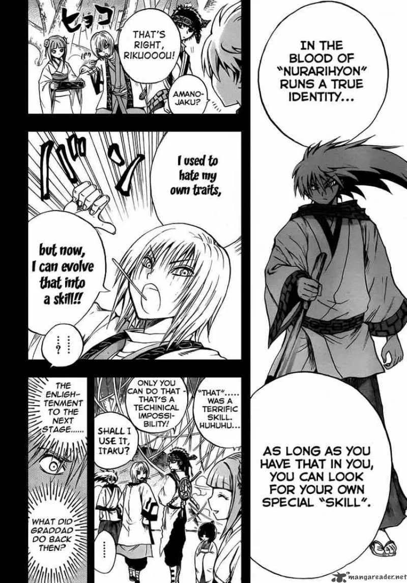 Nurarihyon No Mago Chapter 71 page 14