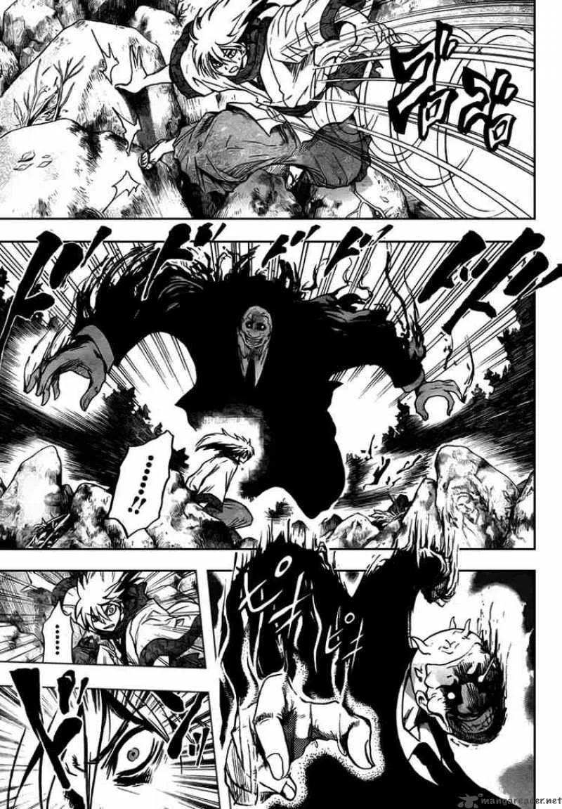 Nurarihyon No Mago Chapter 71 page 3