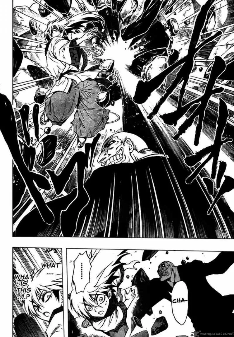 Nurarihyon No Mago Chapter 71 page 2