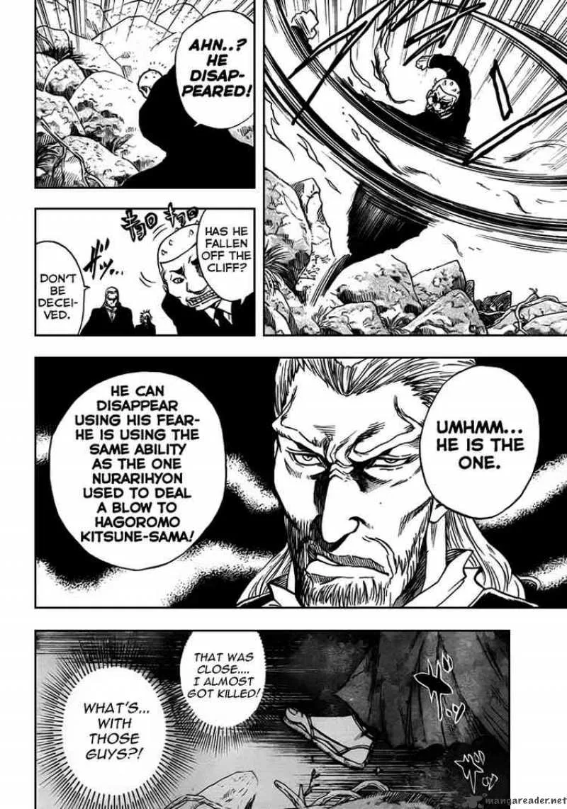 Nurarihyon No Mago Chapter 71 page 4