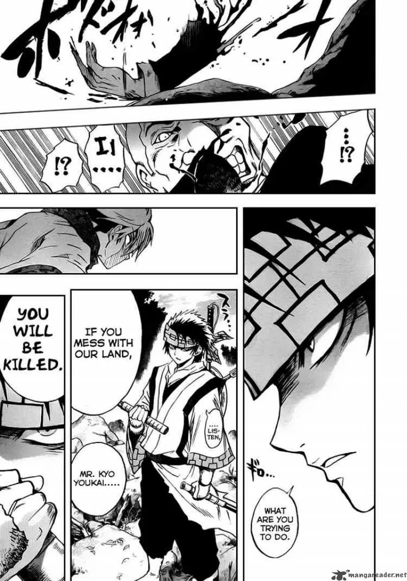 Nurarihyon No Mago Chapter 71 page 17