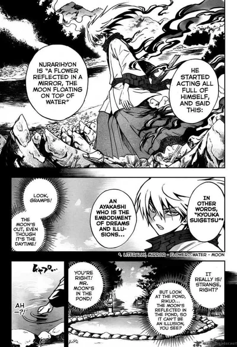 Nurarihyon No Mago Chapter 72 page 11