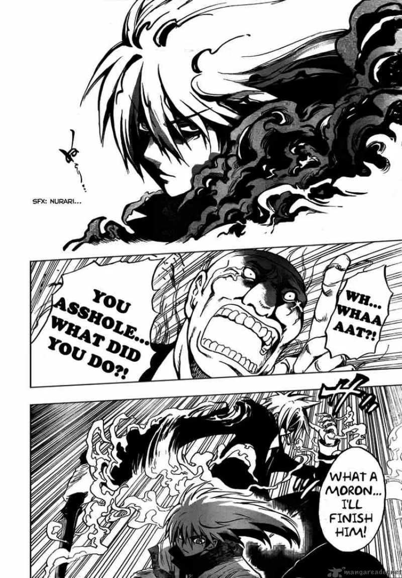 Nurarihyon No Mago Chapter 72 page 6