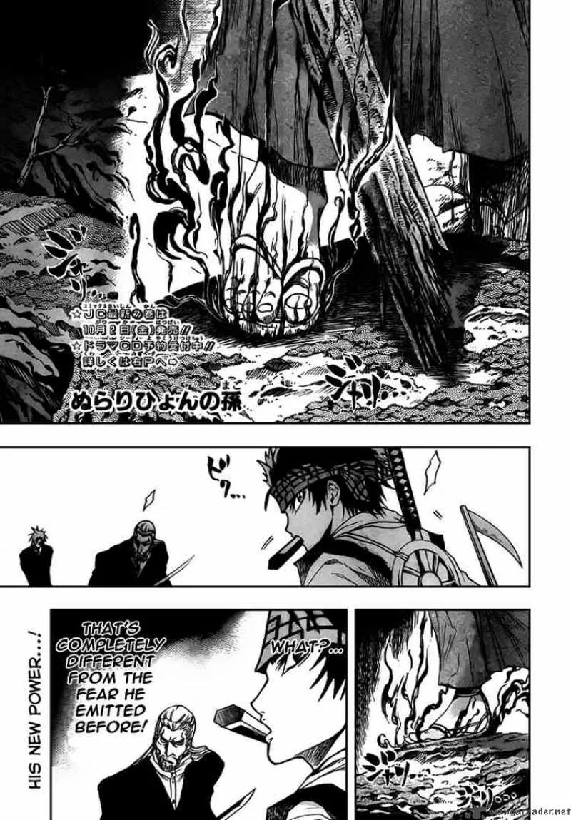 Nurarihyon No Mago Chapter 72 page 1