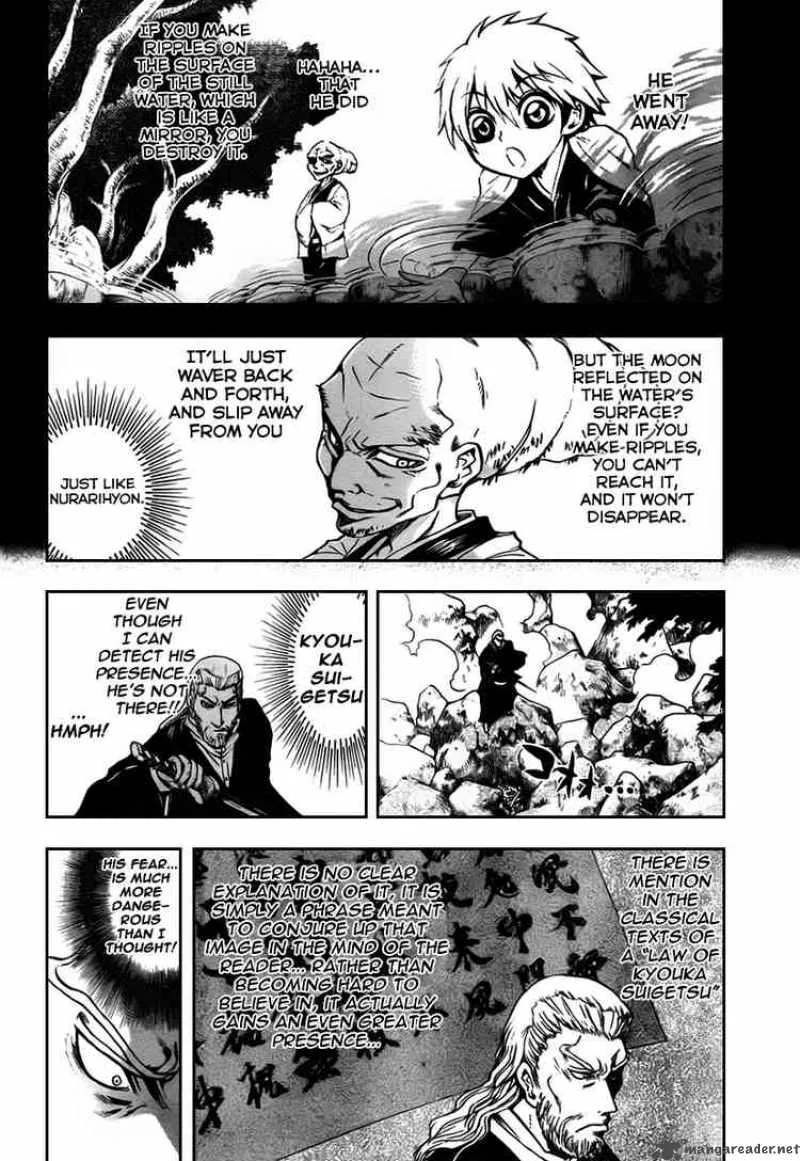 Nurarihyon No Mago Chapter 72 page 12