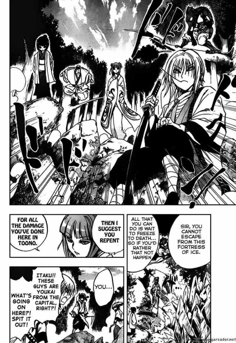 Nurarihyon No Mago Chapter 72 page 16