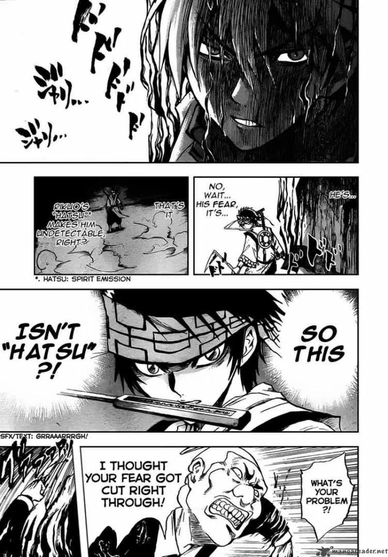 Nurarihyon No Mago Chapter 72 page 3