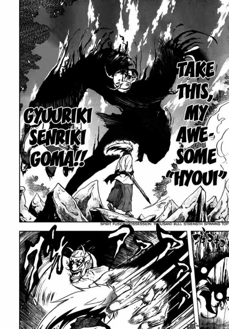 Nurarihyon No Mago Chapter 72 page 4