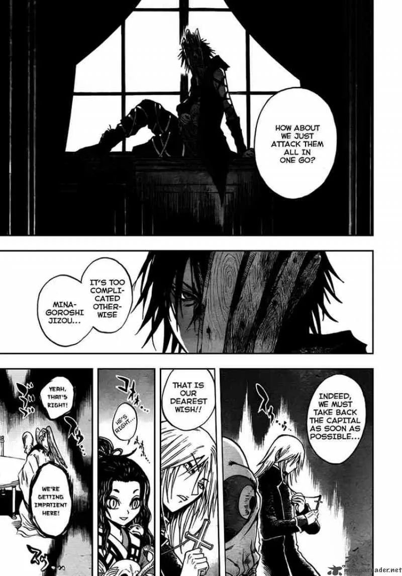 Nurarihyon No Mago Chapter 73 page 5