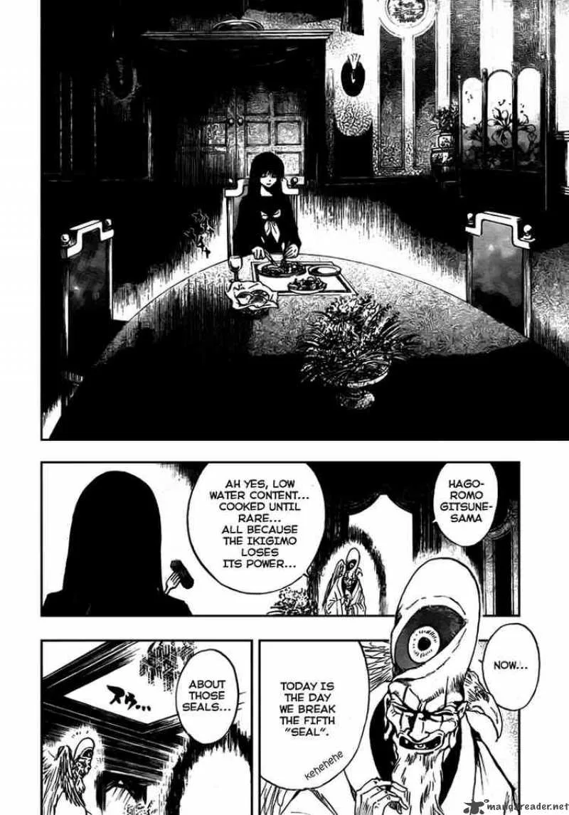Nurarihyon No Mago Chapter 73 page 4