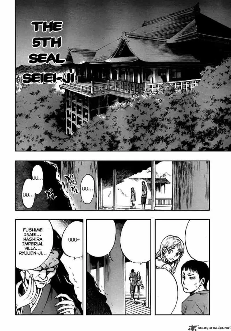 Nurarihyon No Mago Chapter 73 page 12