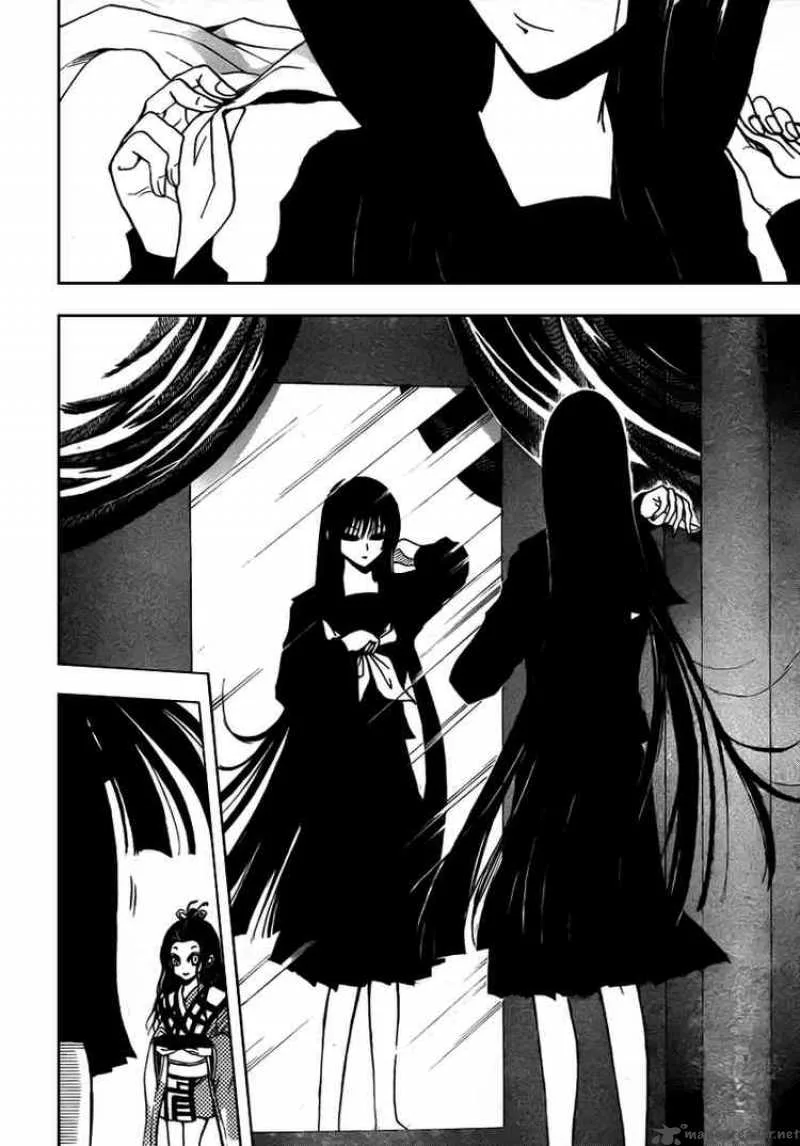 Nurarihyon No Mago Chapter 73 page 2