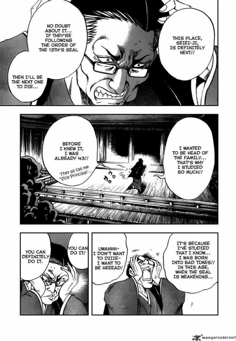 Nurarihyon No Mago Chapter 73 page 13