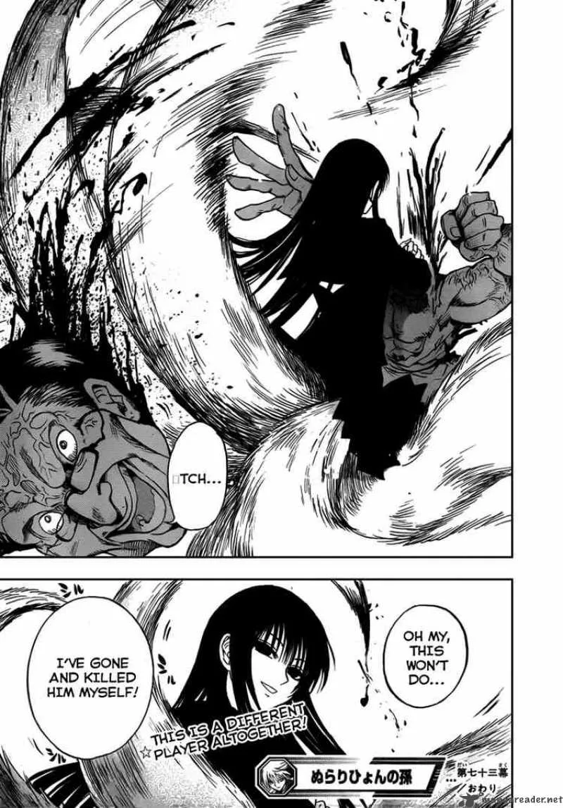 Nurarihyon No Mago Chapter 73 page 17