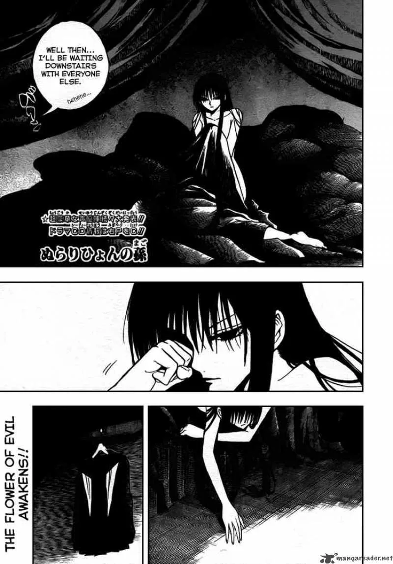 Nurarihyon No Mago Chapter 73 page 1