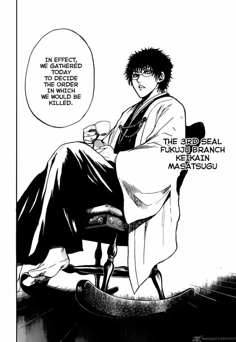 Nurarihyon No Mago Chapter 74 page 8