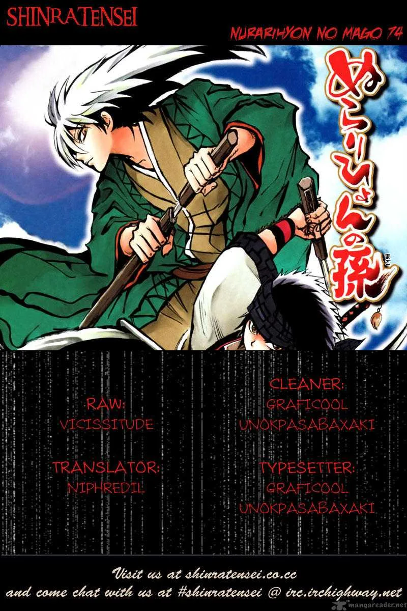 Nurarihyon No Mago Chapter 74 page 1