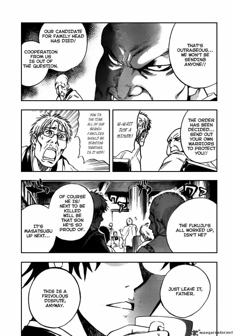 Nurarihyon No Mago Chapter 74 page 7